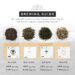 Different types of tea in Nepal including black green and white tea